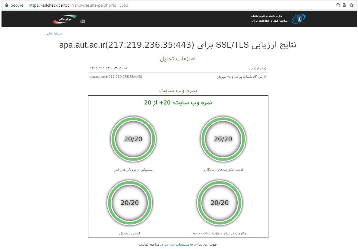 SSLCheck